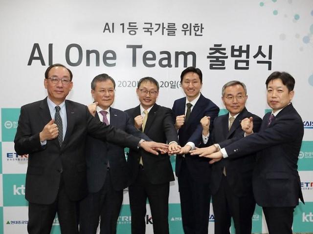 김명준(왼쪽부터) 한국전자통신연구원(ETRI) 원장, 신성철 카이스트 총장, 구현모 KT 차기 CEO, 정기선 현대중공업지주 부사장, 김우승 한양대 총장, 장석영 과기정통부 차관이 20일 대전 카이스트 본관에서 ‘AI 원 팀’ 결성 협약식을 마친 후 기념촬영을 하고 있다[사진=KT]