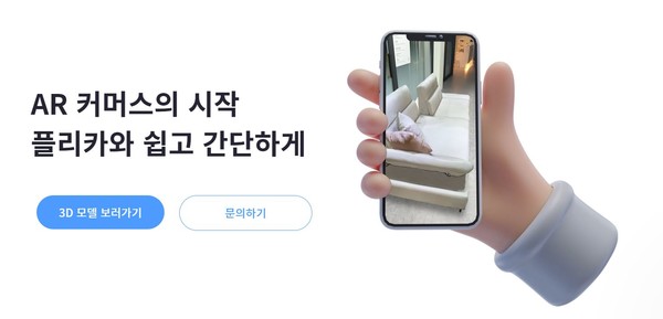 /사진=리콘랩스