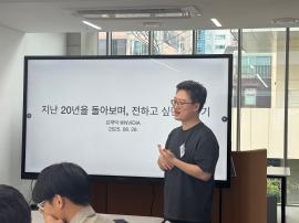 김재덕 동문