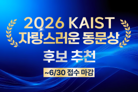 썸네일_동문상