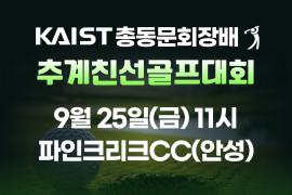 홈페이지용 썸네일