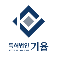 기율특허법인