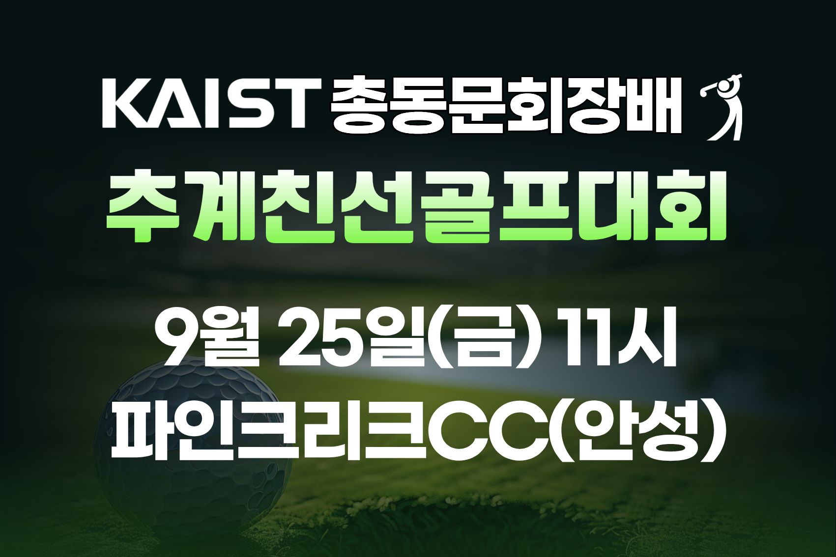 홈페이지용 썸네일