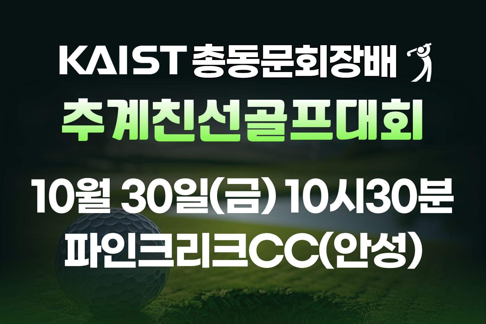 홈페이지용썸네일