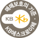 매매보호의 기준 KB에스크로이체