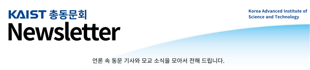 newsletter title